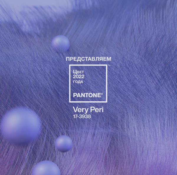 Подборка стоматологического оборудования в цвете Pantone 2022 года Подборка стоматологического оборудования в цвете Pantone 2022 года