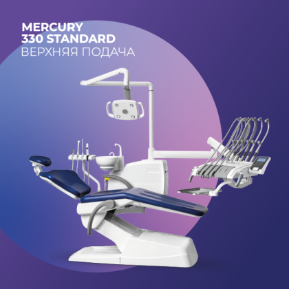 Установка Mercury 330 стандарт в.п.