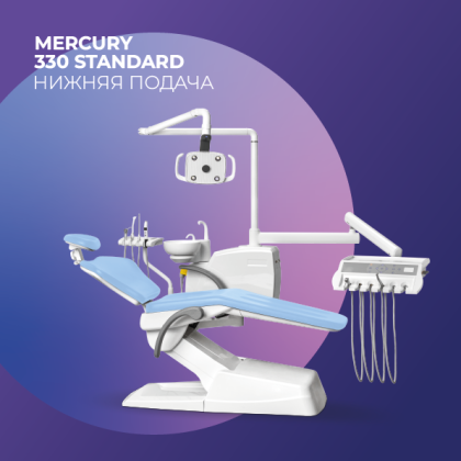 Установка Mercury 330 стандарт н.п.
