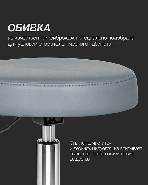 Стул врача Mercury ТАБУРЕТ - Фото 6